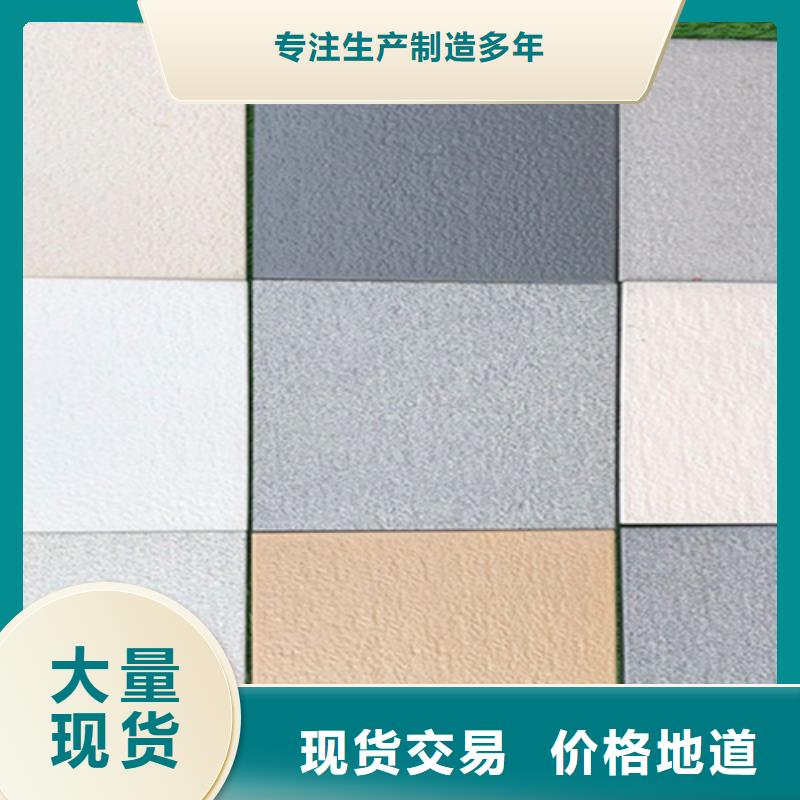 廣場磚樓頂磚地板磚專業(yè)生產(chǎn)品質(zhì)保證