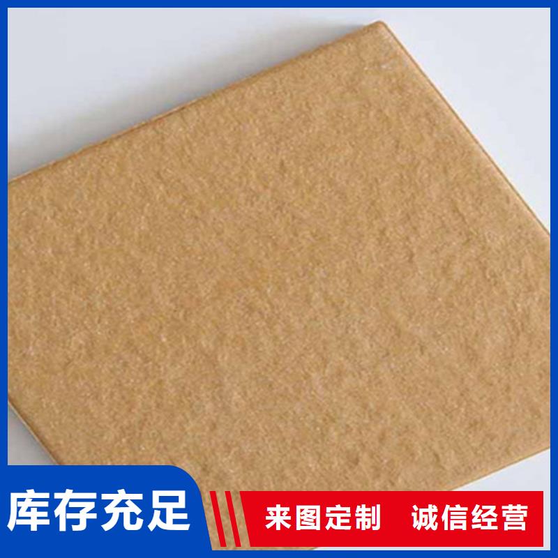 廣場磚樓頂磚地板磚專業(yè)生產(chǎn)品質(zhì)保證