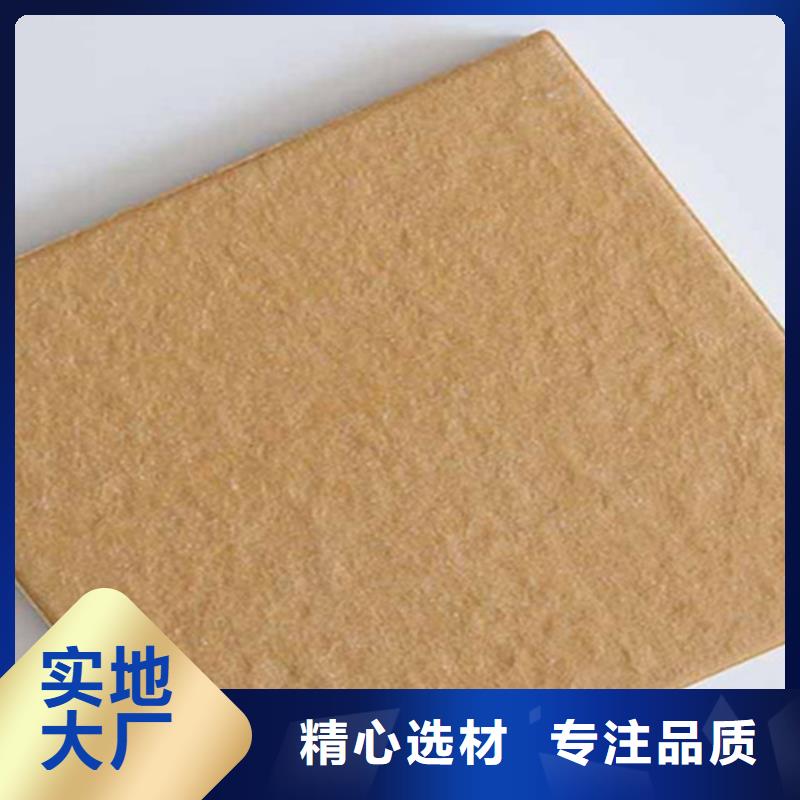 釉面廣場磚品牌供應商