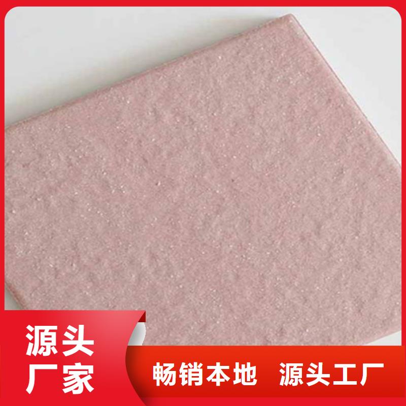 廣場磚樓頂磚地板磚源廠定制