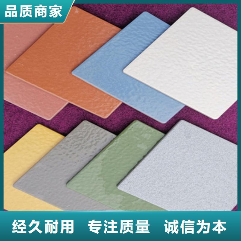 承盛外墙砖广场砖楼顶砖 【内墙砖】好品质售后无忧sz5e.com
