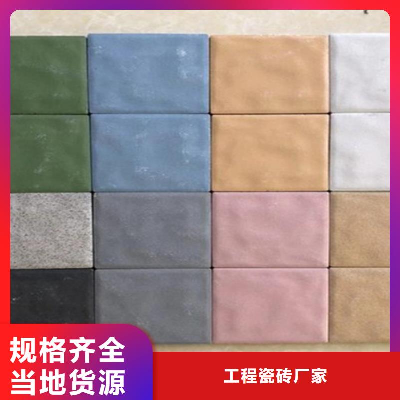 廣場磚樓頂磚仿古磚廠家批發(fā)商