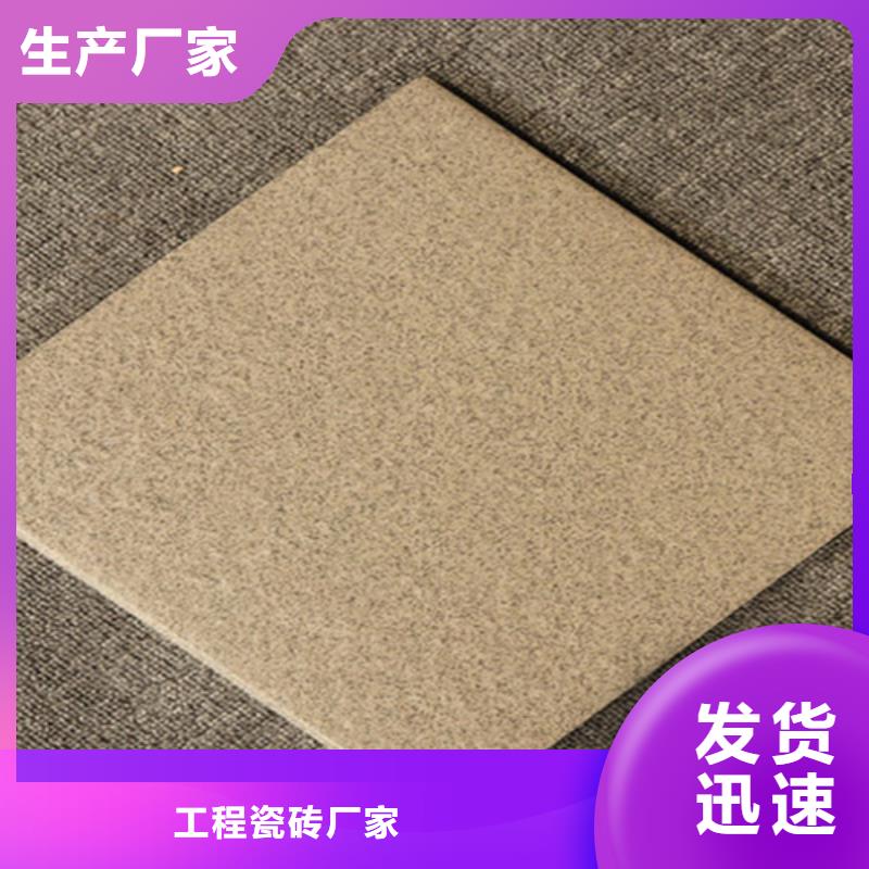 广场砖楼顶砖地板砖严格把控每一处细节