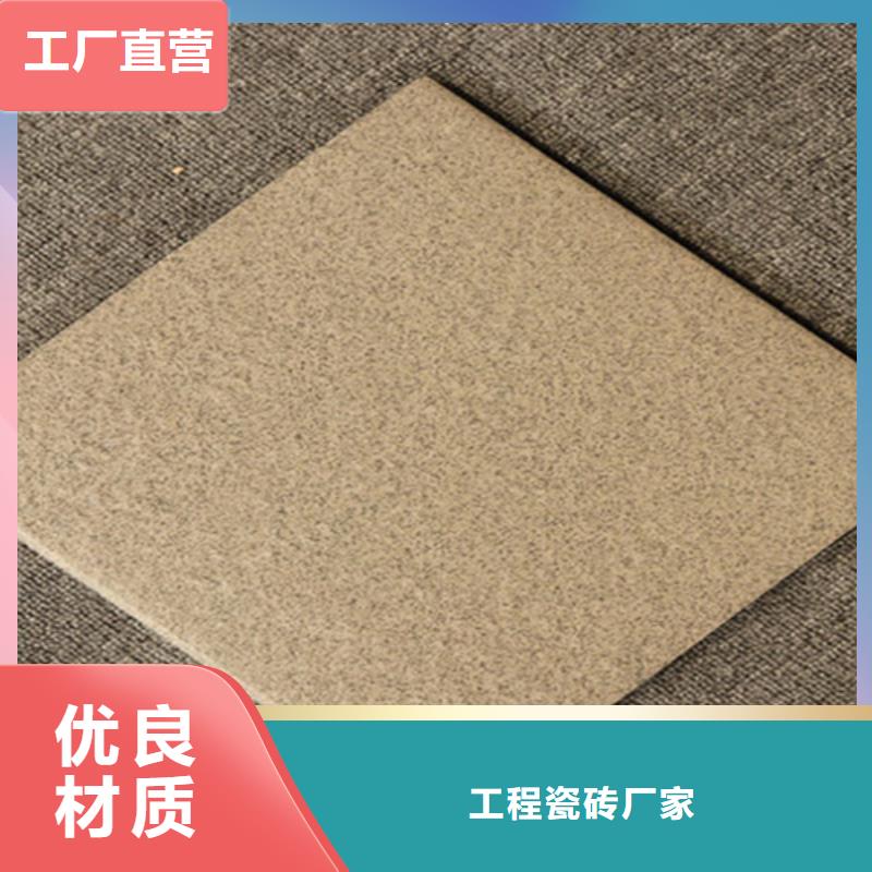 廣場磚樓頂磚地板磚好貨直銷
