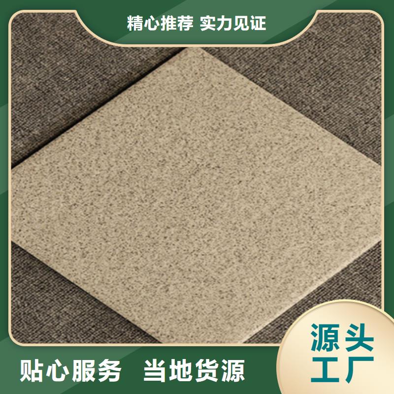 全瓷廣場磚廠家聯系方式