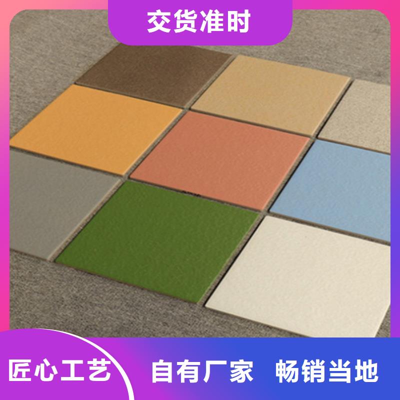 廣場磚樓頂磚地板磚專業(yè)生產(chǎn)品質(zhì)保證