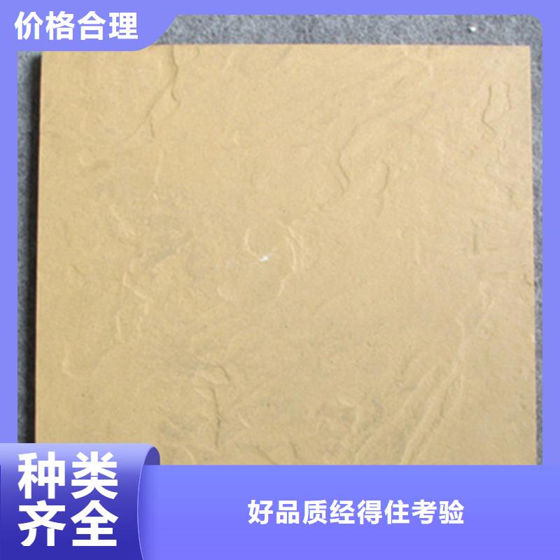 超市地磚-您身邊的超市地磚廠家