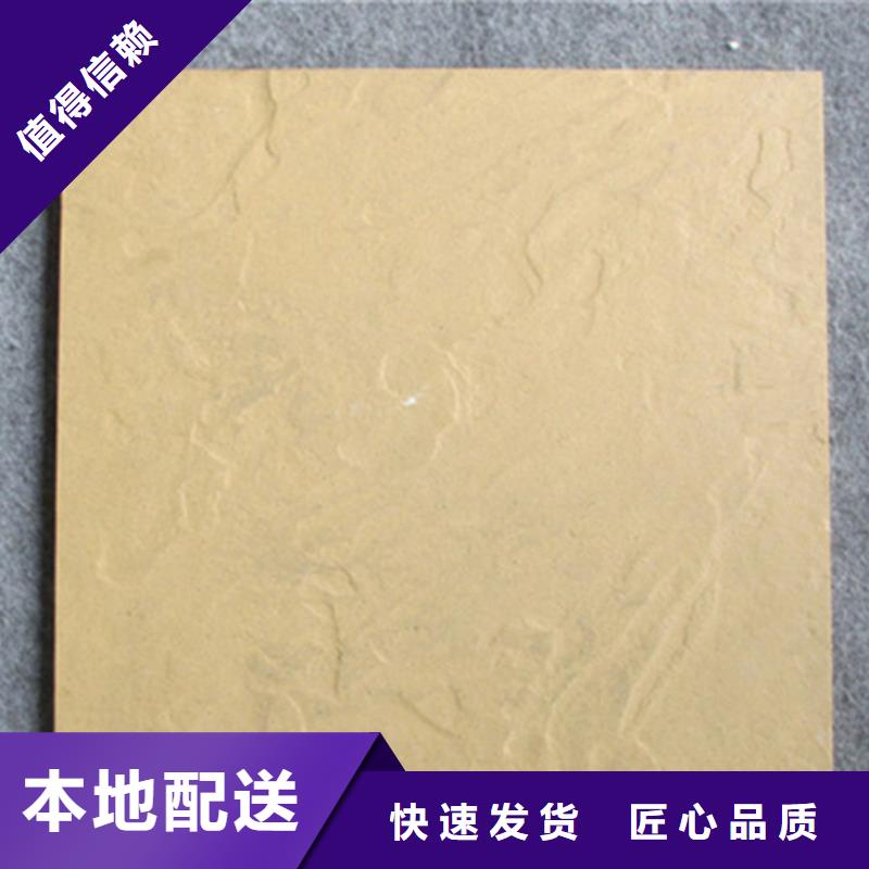 廣場磚樓頂磚地鋪貨真價實