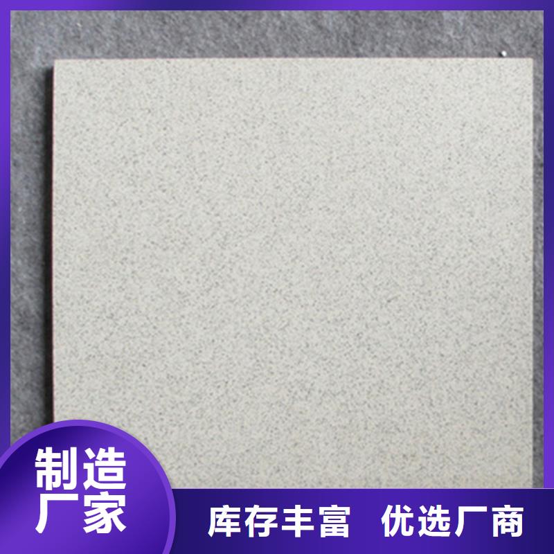 白色樓頂磚廠家