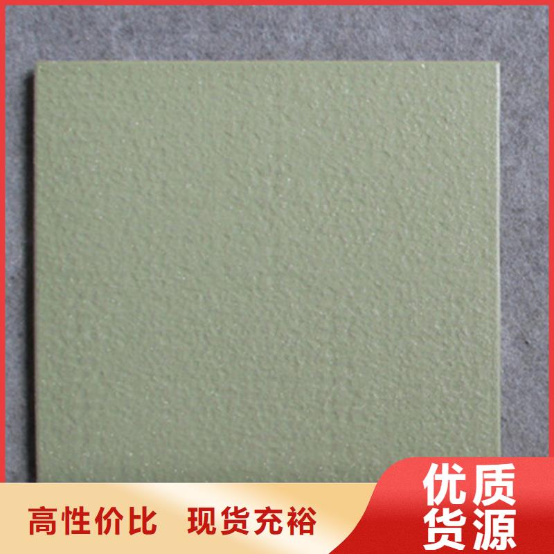 300*300廣場磚生產廠家