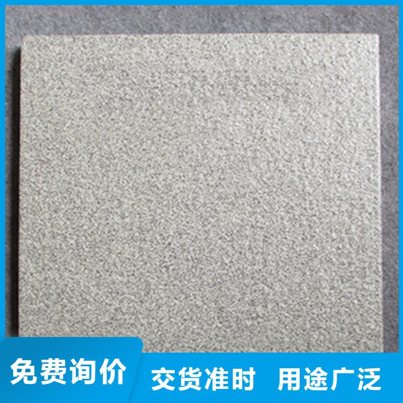 广场砖楼顶砖地板砖老品牌厂家