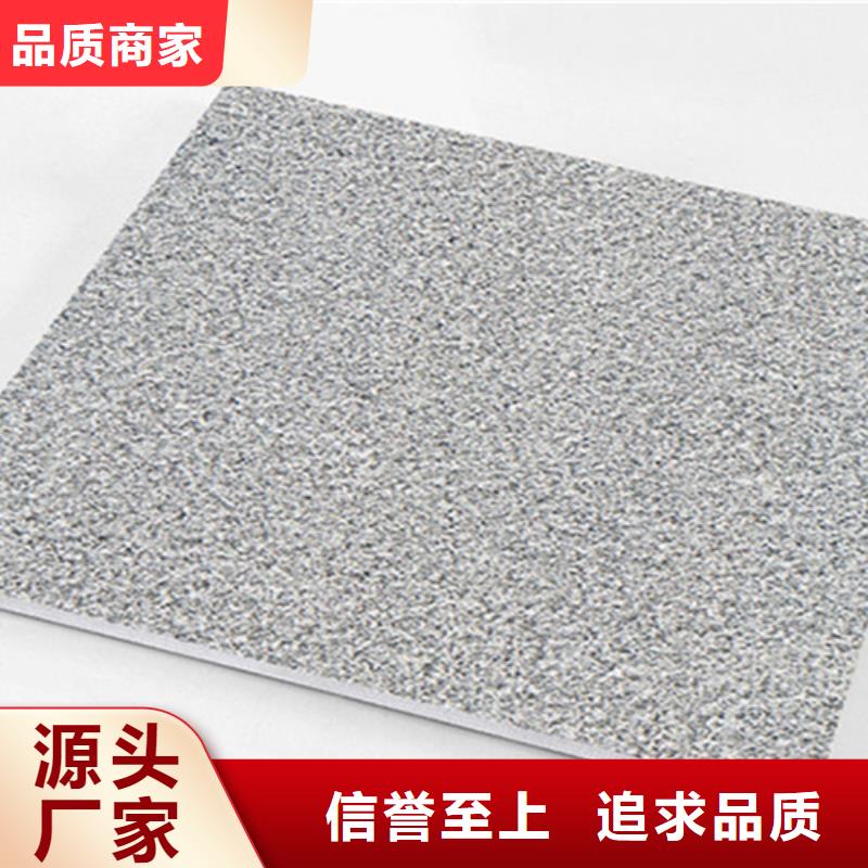 廣場(chǎng)磚樓頂磚【地板磚廠家】源頭廠家