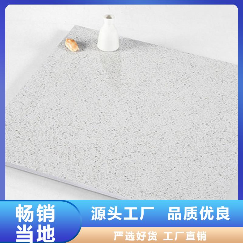 廣場磚樓頂磚【地板磚】廠家批發(fā)價
