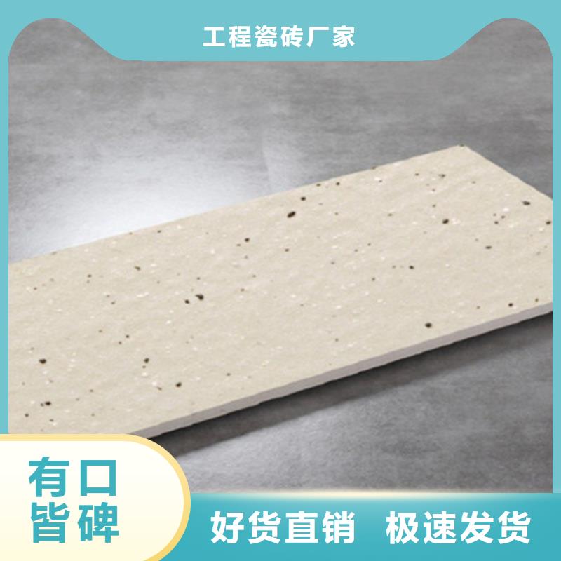 廣場磚樓頂磚地板磚老品牌廠家