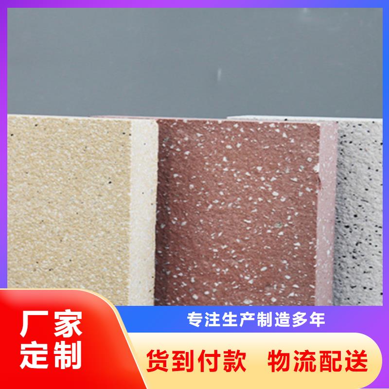廣場磚樓頂磚地板磚老品牌廠家