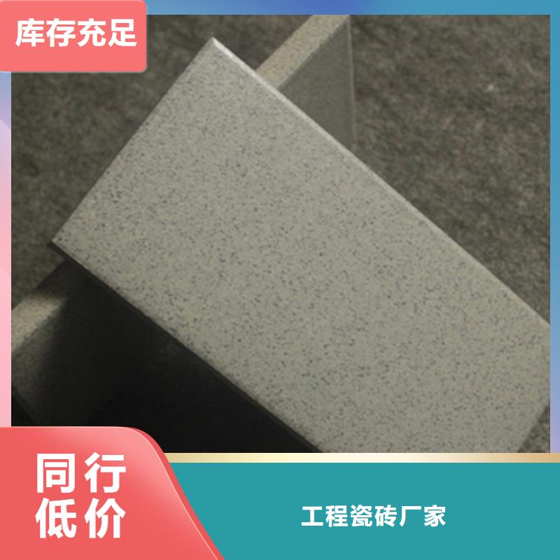广场砖楼顶砖地板砖老品牌厂家