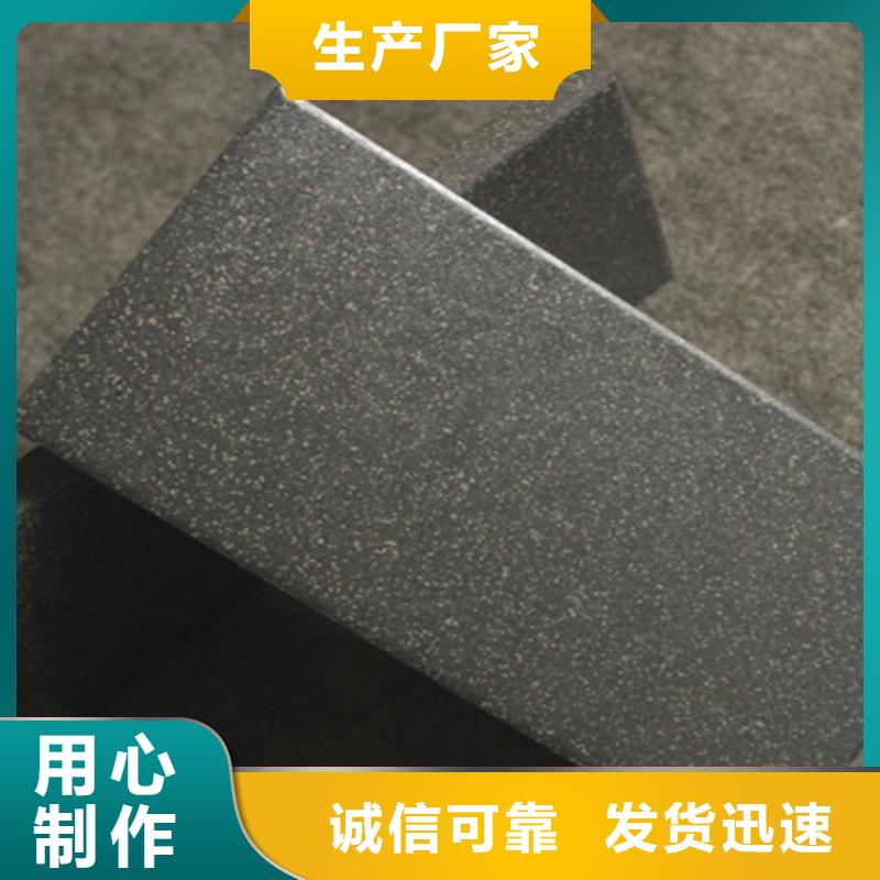 廣場磚樓頂磚地板磚老品牌廠家