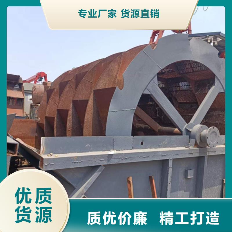 洗沙機(jī)械洗沙機(jī)優(yōu)質(zhì)生產(chǎn)廠家