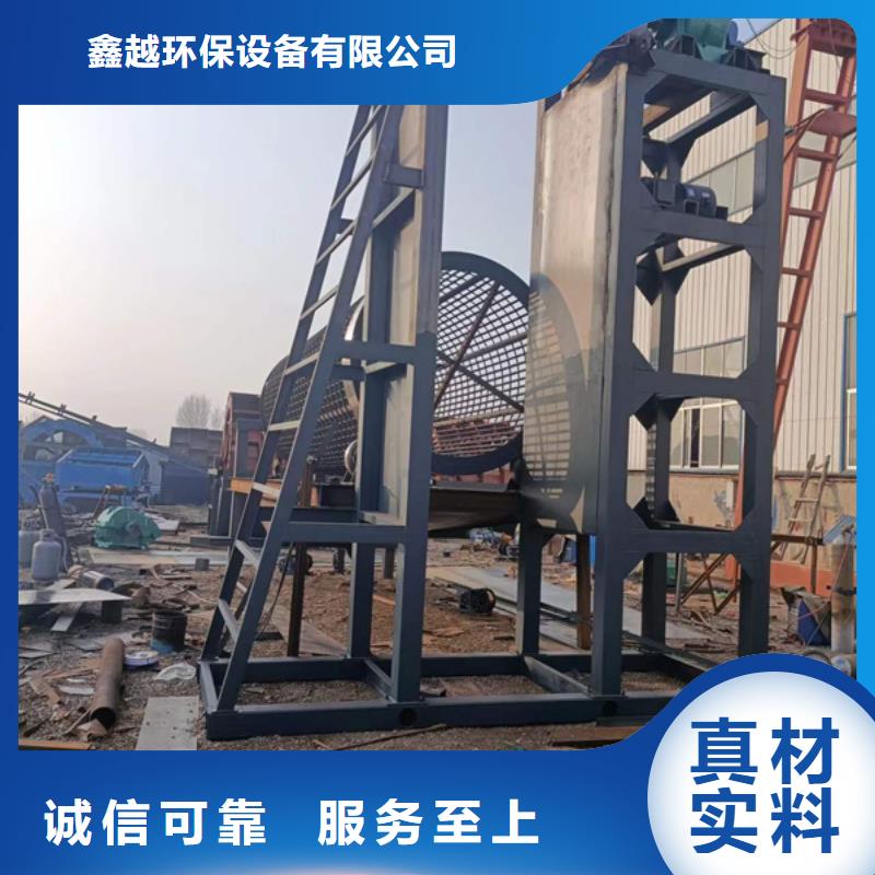 水洗輪滾筒篩篩沙機專業生產廠家