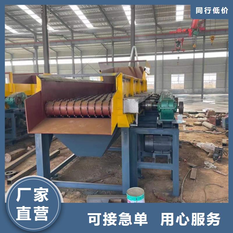 洗沙機械洗沙機械專業生產廠家