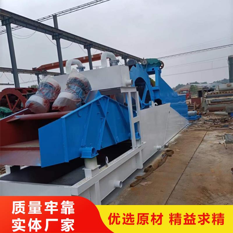 螺旋洗沙機水洗輪洗沙機輪式洗沙機加工定制