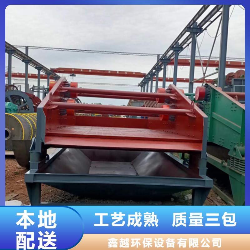 絞龍洗沙機洗沙機械大型水洗輪