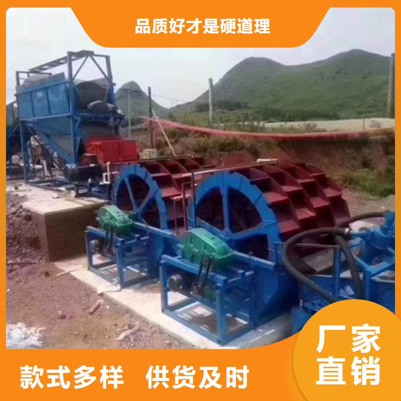 機(jī)洗沙機(jī)現(xiàn)貨批發(fā)