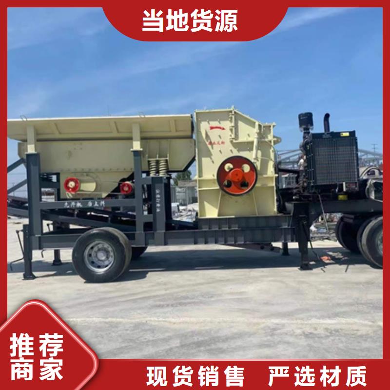 二手水洗輪螺旋洗石機(jī)洗沙機(jī)
