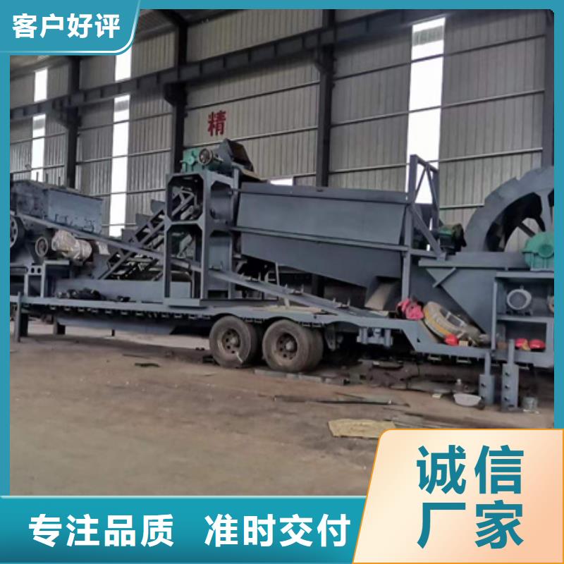 洗沙機械洗沙機械加工定制