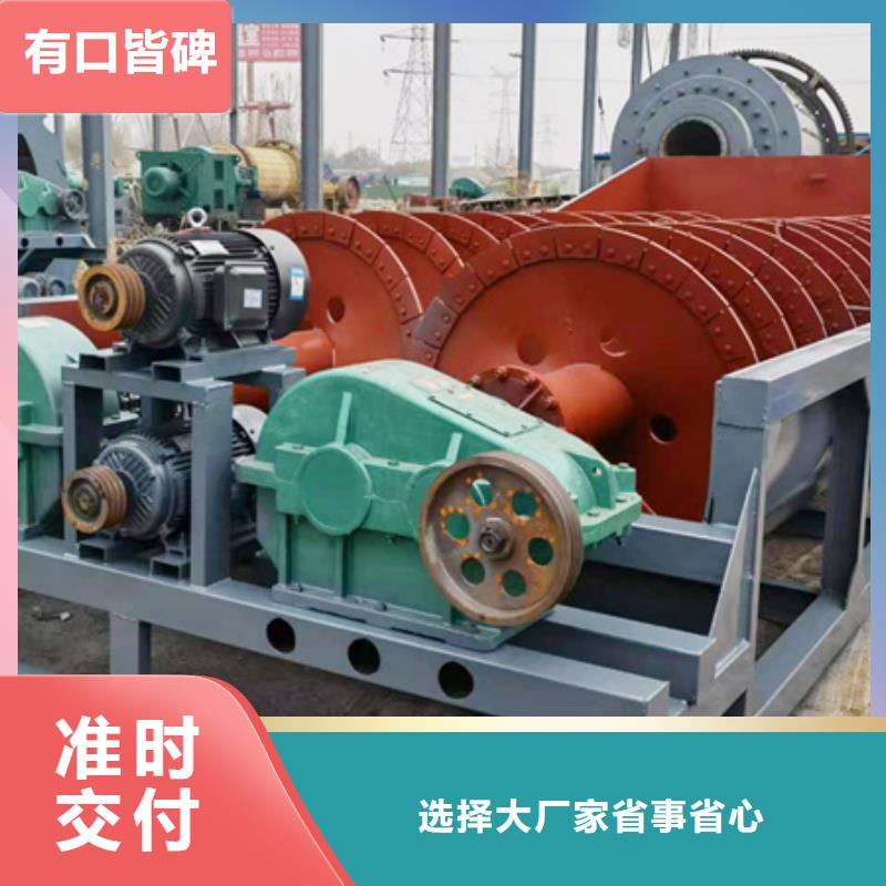 二手洗沙機二手挖斗機振動喂料機支持訂做