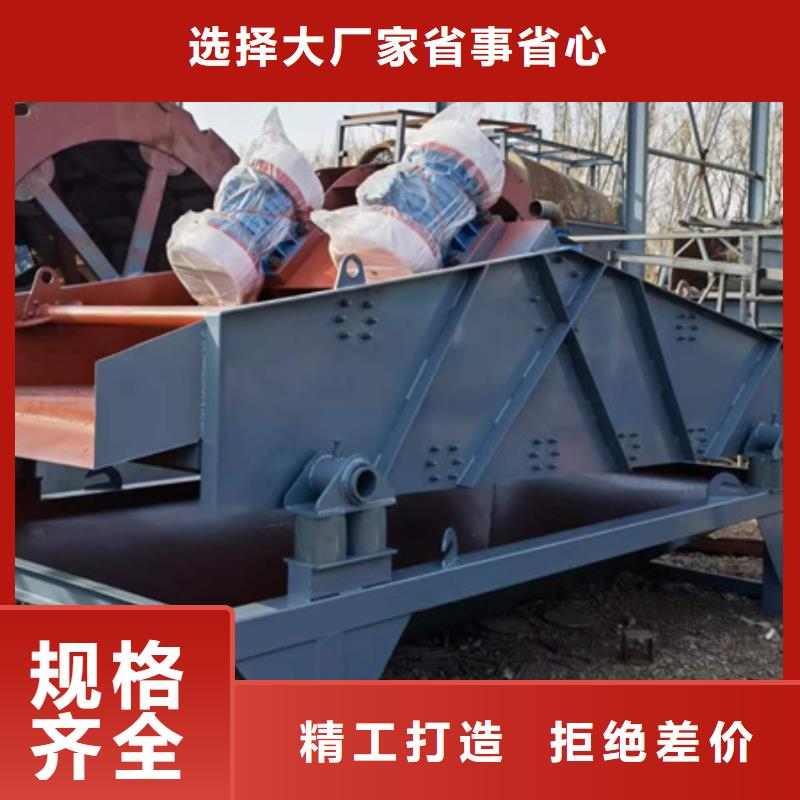 二手洗沙機簡易篩沙機洗沙制砂設備