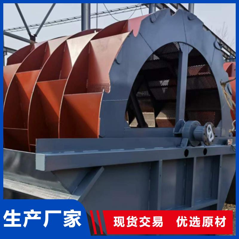 細沙回收機泥石分離機專業生產廠家