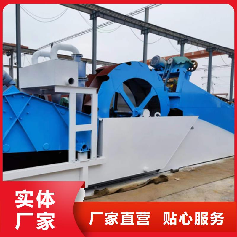 振動喂料機(jī)輪式洗沙機(jī)生產(chǎn)銷售安裝廠家