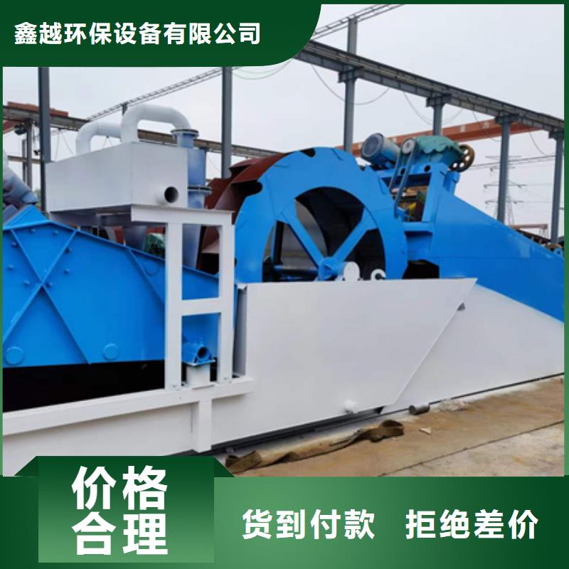 机洗沙机欢迎来厂考察