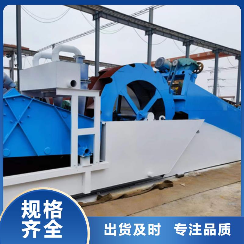洗沙機洗沙機生產銷售安裝廠家
