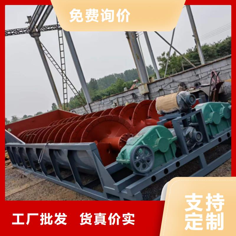 洗沙設備泥石分離機生產銷售十年經驗
