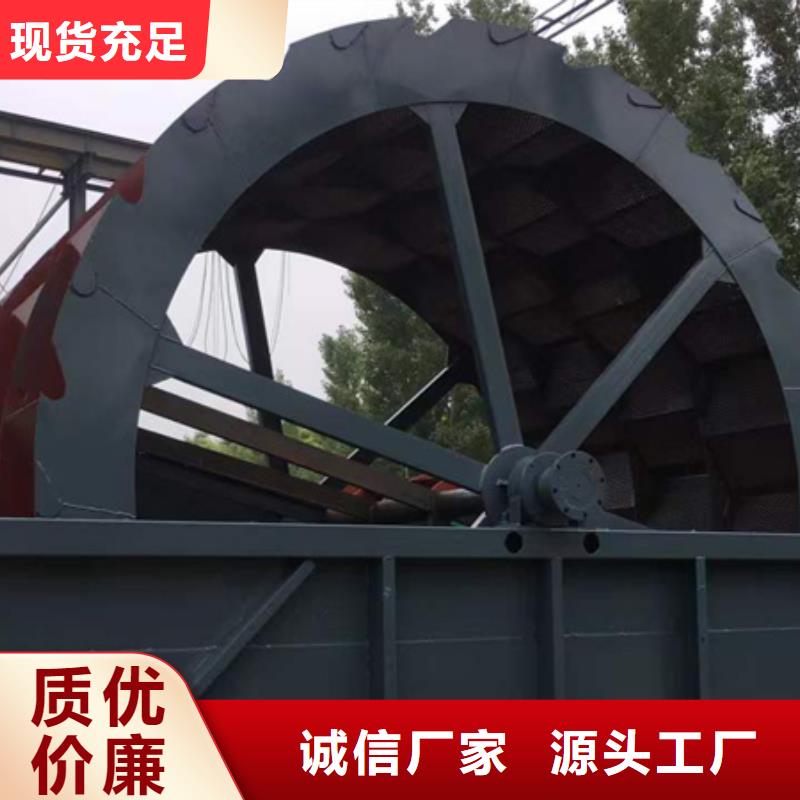 大型水洗輪小型輪式洗沙機生產廠家