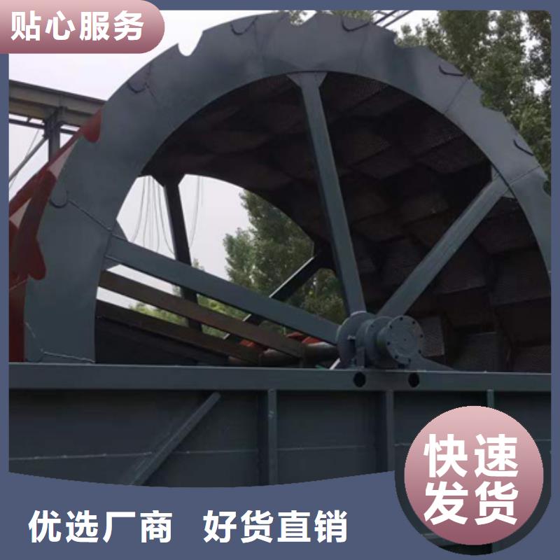 砂石分離機滾筒篩沙機專業生產廠家