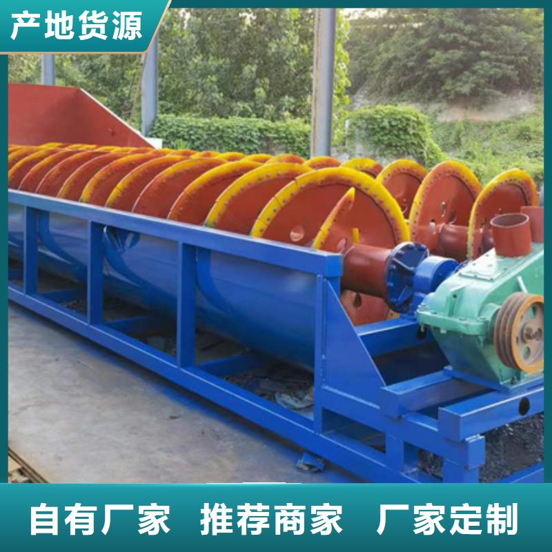 移动破碎洗沙机视频- 移动破碎洗沙机-内蒙古乌海市通辽|鄂尔多斯|锡林郭勒|乌兰察布|阿拉善|呼伦贝尔同城生产厂家