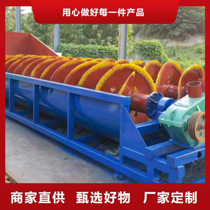 洗沙設備型號齊全