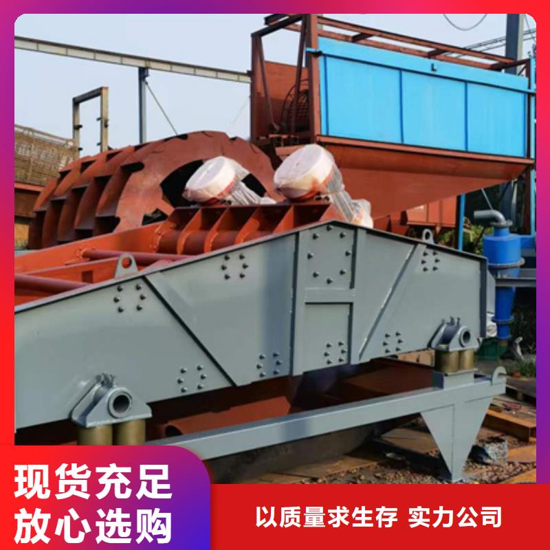 洗沙設備洗沙機械生產銷售十年經驗