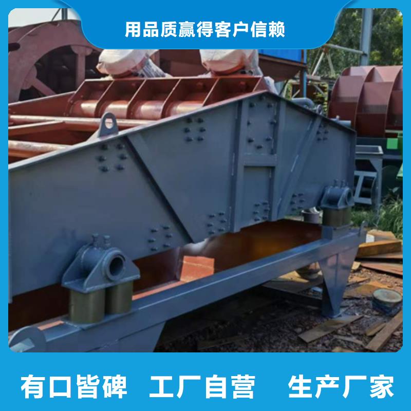 二手洗沙機二手挖斗機振動喂料機支持訂做