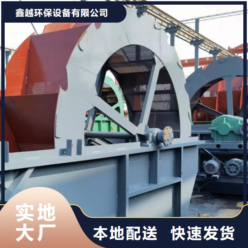 二手洗沙機簡易篩沙機洗沙制砂設備
