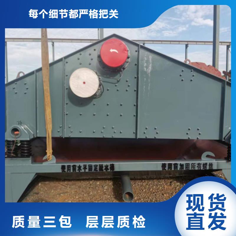 机,洗沙机设计制造销售服务一体