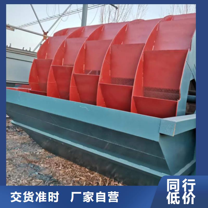 【机洗沙机价格低】