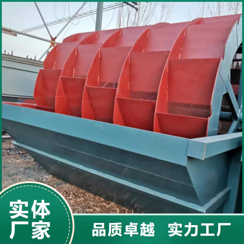 滾筒篩沙機(jī)二手洗沙設(shè)備脫水篩細(xì)沙回收機(jī)
