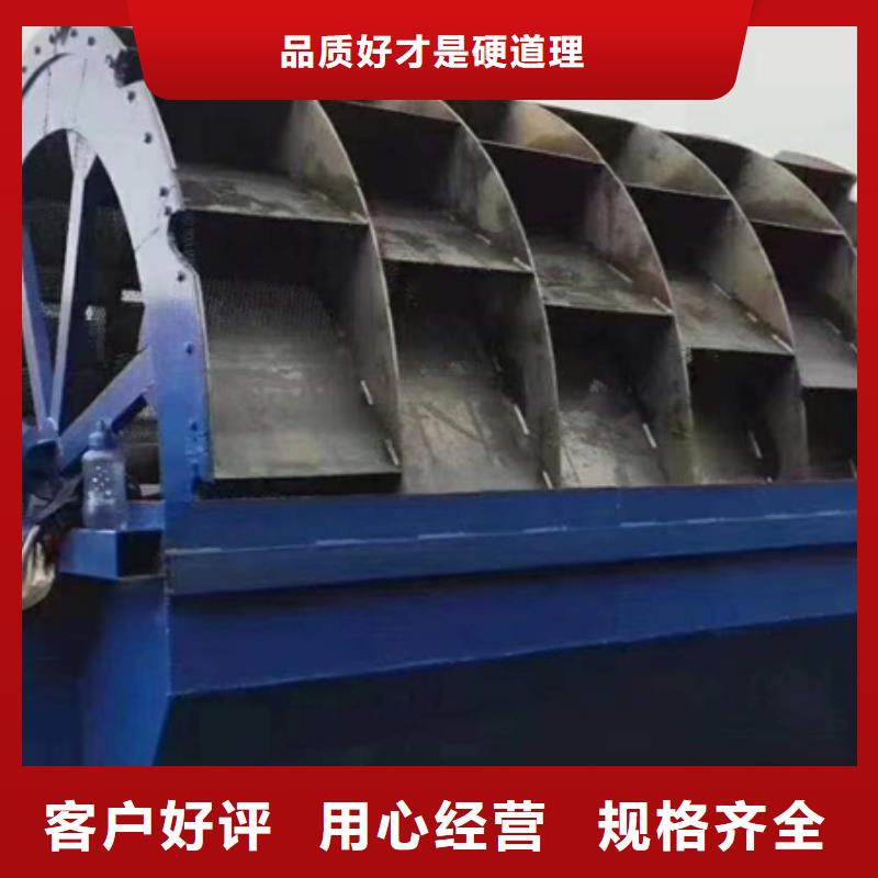 水洗輪二手挖斗機洗沙機械專業生產廠家