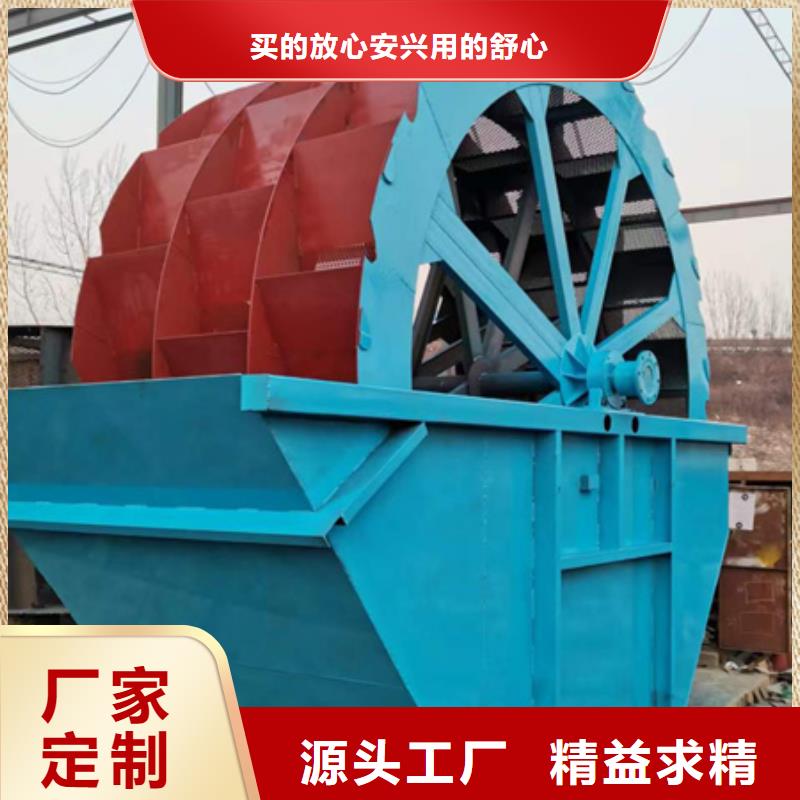 水洗輪洗沙機械專業生產廠家