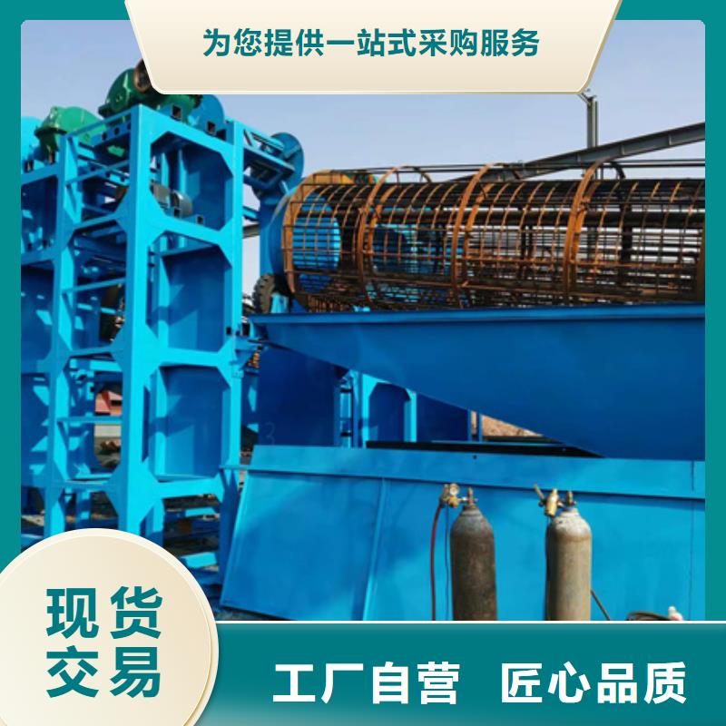 機移動破碎洗沙機保障