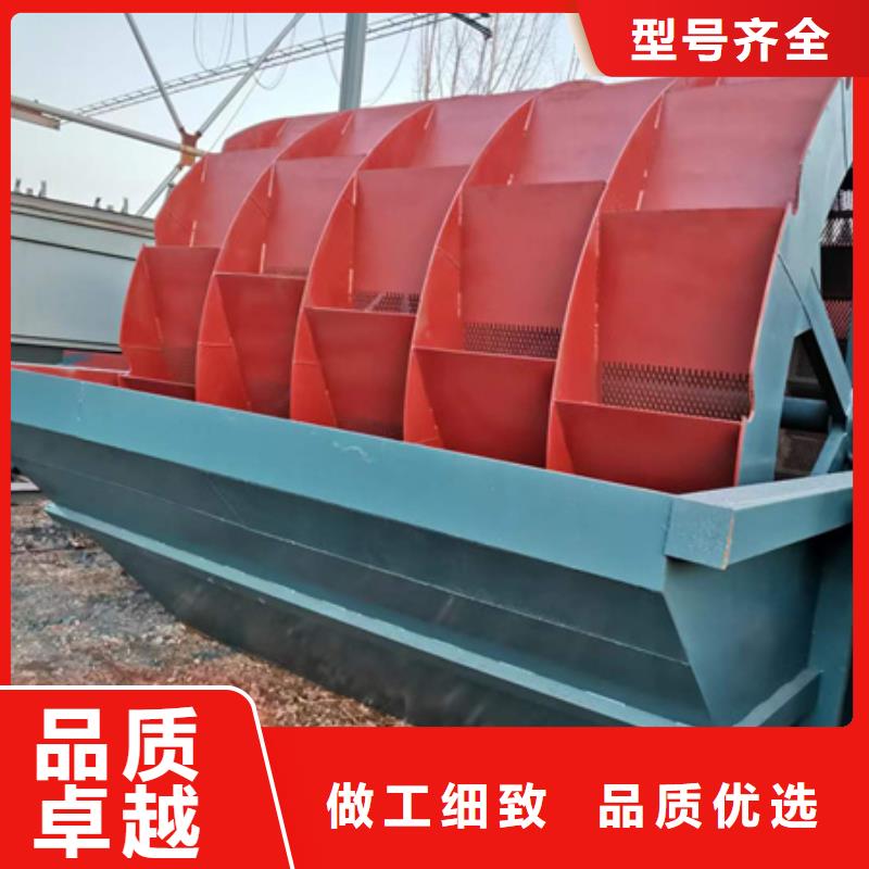 絞龍洗沙機(jī)廠家直銷